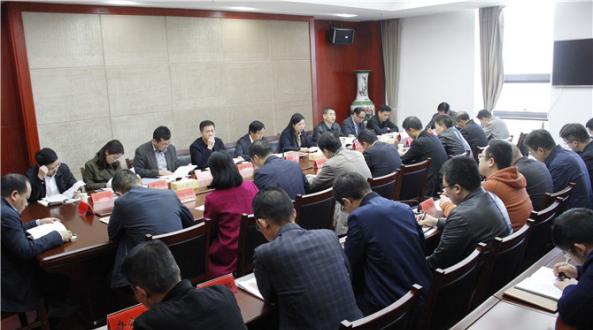 市纪委召开常委（扩大）会议传达学习党的十九大精�? title=